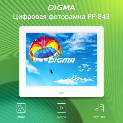 Цифровая фоторамка Digma PF-843 IPS,  8", белый [pf843w]
