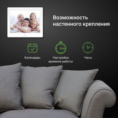Цифровая фоторамка Digma PF-843 IPS,  8", белый [pf843w]