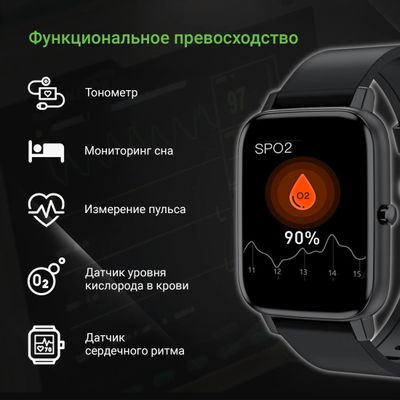 Смарт-часы Digma Smartline E5,  1.69",  черный/черный [e5b]