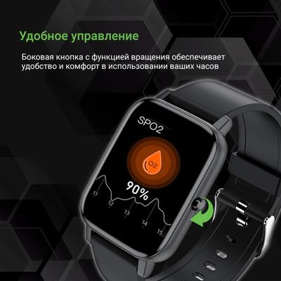 Смарт-часы Digma Smartline E5,  1.69",  черный/черный [e5b]