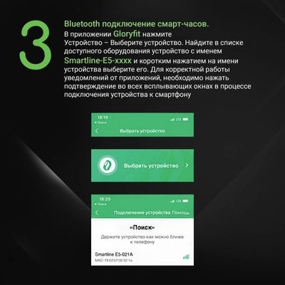 Смарт-часы Digma Smartline E5,  1.69",  черный/черный [e5b]