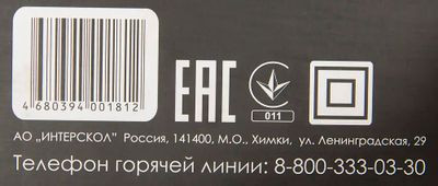 Дрель ударная Интерскол ДУ-13/780ЭР [421.1.0.00]