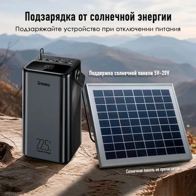 Внешний аккумулятор (Power Bank) ITEL Maxpower 600PF,  60000мAч,  черный