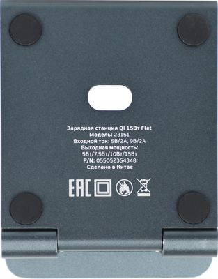 Беспроводное зарядное устройство Deppa USB type-C,  USB-C,  15Вт,  3A,  черный [23151]