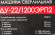 Дрель ударная Интерскол ДУ-22/1200ЭРП2 [330.1.0.00]