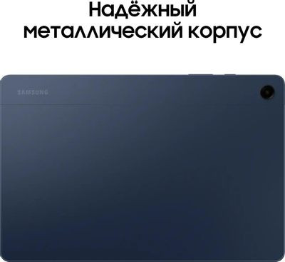 11" Планшет Samsung Galaxy Tab A9+ SM-X216B 8/128 GB 695 5G, 1920 x 1200, Android 13, серый [sm-x216bzaeskz]
