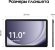 11" Планшет Samsung Galaxy Tab A9+ SM-X216B 8/128 GB 695 5G, 1920 x 1200, Android 13, серый [sm-x216bzaeskz]