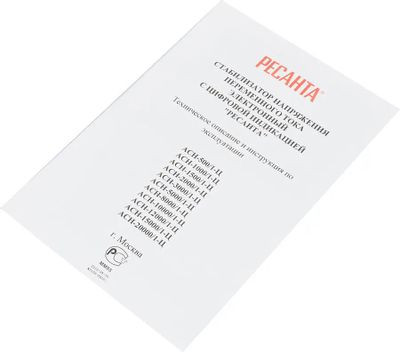 Стабилизатор напряжения Ресанта АСН-1000/1-Ц,  1кВт серый [63/6/2]