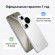 Смартфон Huawei Pura 70 Pro 12/512Gb, HBN-LX9, белый Смартфон Huawei Pura 70 Pro 12/512Gb, HBN-LX9, белый