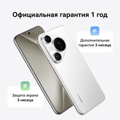 Смартфон Huawei Pura 70 Pro 12/512Gb, HBN-LX9, белый Смартфон Huawei Pura 70 Pro 12/512Gb, HBN-LX9, белый