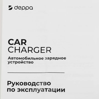 Автомобильное зарядное устройство Deppa 2xUSB,  10Вт,  2.1A,  черный [11204]