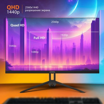27" Монитор SunWind SUN-M27BA108,  2560x1440,  IPS,  144Гц,  3хHDMI,  1хDP,  черный