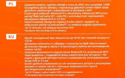 Колонки Creative SBS E2900,  2.1,  черный [51mf0490aa001]