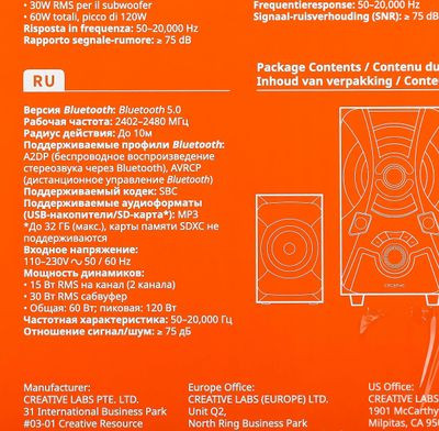 Колонки Creative SBS E2900,  2.1,  черный [51mf0490aa001]