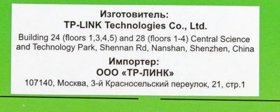 Wi-Fi адаптер TP-LINK TL-WN781ND PCI Express