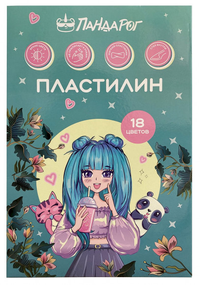 Пластилин ПандаРог Аниме, 18 цветов, со стеком, 360 грамм