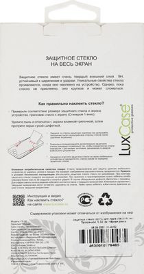 Стекло защитное  LuxCase для Apple Watch Series 3 [77946]
