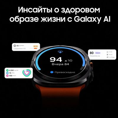 Смарт-часы Samsung Galaxy Watch Ultra LTE 47мм,  1.5",  черный/серый [sm-l705fztacau]
