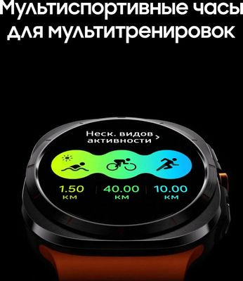 Смарт-часы Samsung Galaxy Watch Ultra LTE 47мм,  1.5",  черный/серый [sm-l705fztacau]