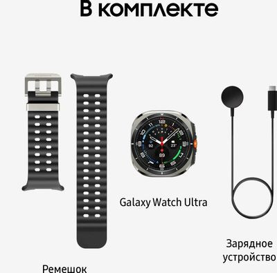 Смарт-часы Samsung Galaxy Watch Ultra LTE 47мм,  1.5",  черный/серый [sm-l705fztacau]