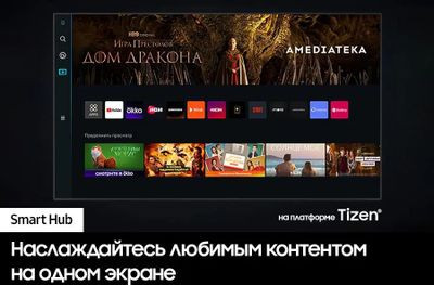 65" Телевизор Samsung QE65Q60CAUXRU, QLED, 4K Ultra HD, черный, СМАРТ ТВ, Tizen OS