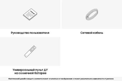 65" Телевизор Samsung QE65Q60CAUXRU, QLED, 4K Ultra HD, черный, СМАРТ ТВ, Tizen OS