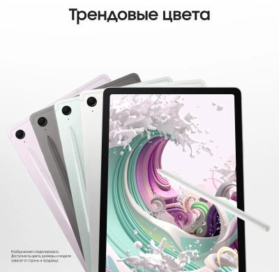 10.9" Планшет Samsung Galaxy Tab S9 FE BSM-X510 6/128 GB 1380 Wi-Fi, 2304 x 1440, 90Гц, Android 13, со стилусом, серебристый [sm-x510nzsacau]