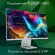 27" Монитор DIGMA PRO Art M,  5120x2880,  IPS,  1хHDMI,  1хDP,  1хType-С, серебристый [dm27sp02]