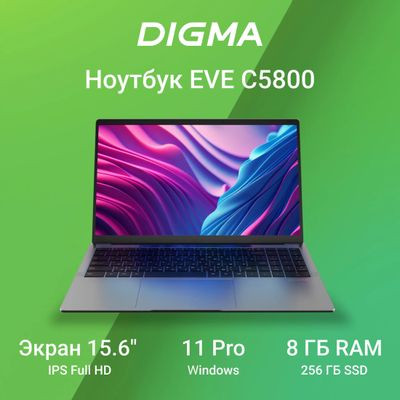Ноутбук Digma EVE C5800 15.6", 2023, IPS, Intel Celeron N4020 1.1ГГц, 2-ядерный, 8ГБ LPDDR4, 256ГБ SSD,  Intel UHD Graphics  600, Windows 11 Professional, серый [dn15cn-8cxw02]