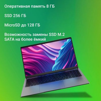 Ноутбук Digma EVE C5800 15.6", 2023, IPS, Intel Celeron N4020 1.1ГГц, 2-ядерный, 8ГБ LPDDR4, 256ГБ SSD,  Intel UHD Graphics  600, Windows 11 Professional, серый [dn15cn-8cxw02]