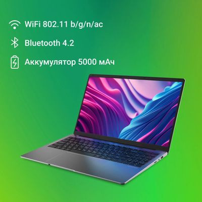 Ноутбук Digma EVE C5800 15.6", 2023, IPS, Intel Celeron N4020 1.1ГГц, 2-ядерный, 8ГБ LPDDR4, 256ГБ SSD,  Intel UHD Graphics  600, Windows 11 Professional, серый [dn15cn-8cxw02]