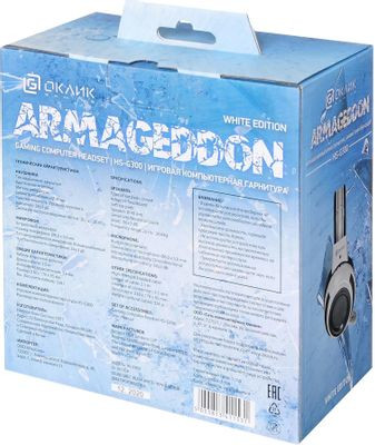 Гарнитура игровая Oklick HS-G300 ARMAGEDDON,  для компьютера, мониторные,  проводные, белый  / черный [361558]