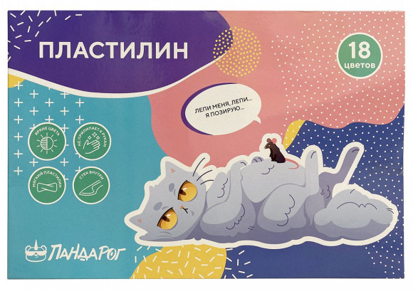 Пластилин ПандаРог Творческие Котики, 18 цветов, со стеком, 360 грамм