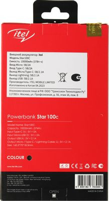 Внешний аккумулятор (Power Bank) ITEL Super Slim Star100C,  10000мAч,  черный