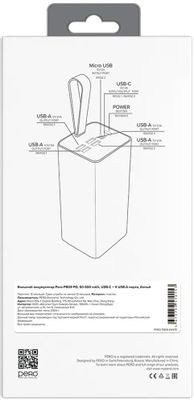 Внешний аккумулятор (Power Bank) PERO PB09,  50000мAч,  белый [pb09wh]