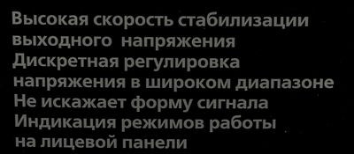 Стабилизатор напряжения Ресанта АСН-10000/1-Ц,  10кВт серый [63/6/8]