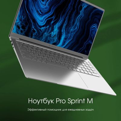 Ноутбук Digma Pro Sprint M 16.1", IPS, AMD Ryzen 3 3250U 2.6ГГц, 2-ядерный, 8ГБ DDR4, 256ГБ SSD,  AMD Radeon  RX Vega 3, Windows 11 Professional, серебристый [dn16r3-8cxw01]