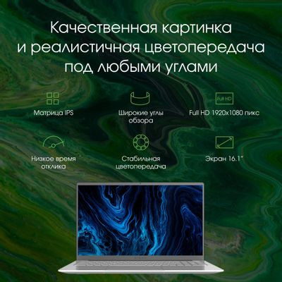 Ноутбук Digma Pro Sprint M 16.1", IPS, AMD Ryzen 3 3250U 2.6ГГц, 2-ядерный, 8ГБ DDR4, 256ГБ SSD,  AMD Radeon  RX Vega 3, Windows 11 Professional, серебристый [dn16r3-8cxw01]