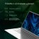 Ноутбук Digma Pro Sprint M 16.1", IPS, AMD Ryzen 3 3250U 2.6ГГц, 2-ядерный, 8ГБ DDR4, 256ГБ SSD,  AMD Radeon  RX Vega 3, Windows 11 Professional, серебристый [dn16r3-8cxw01]