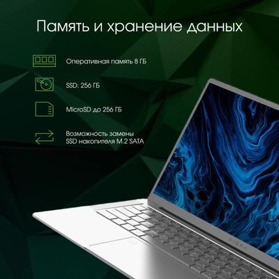 Ноутбук Digma Pro Sprint M 16.1", IPS, AMD Ryzen 3 3250U 2.6ГГц, 2-ядерный, 8ГБ DDR4, 256ГБ SSD,  AMD Radeon  RX Vega 3, Windows 11 Professional, серебристый [dn16r3-8cxw01]