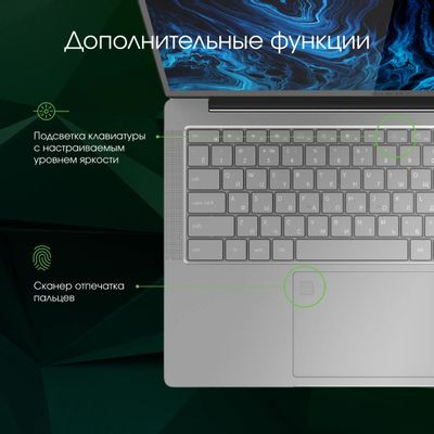 Ноутбук Digma Pro Sprint M 16.1", IPS, AMD Ryzen 3 3250U 2.6ГГц, 2-ядерный, 8ГБ DDR4, 256ГБ SSD,  AMD Radeon  RX Vega 3, Windows 11 Professional, серебристый [dn16r3-8cxw01]