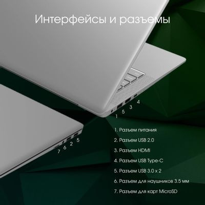 Ноутбук Digma Pro Sprint M 16.1", IPS, AMD Ryzen 3 3250U 2.6ГГц, 2-ядерный, 8ГБ DDR4, 256ГБ SSD,  AMD Radeon  RX Vega 3, Windows 11 Professional, серебристый [dn16r3-8cxw01]