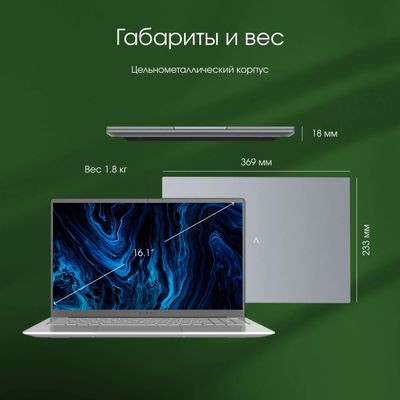 Ноутбук Digma Pro Sprint M 16.1", IPS, AMD Ryzen 3 3250U 2.6ГГц, 2-ядерный, 8ГБ DDR4, 256ГБ SSD,  AMD Radeon  RX Vega 3, Windows 11 Professional, серебристый [dn16r3-8cxw01]