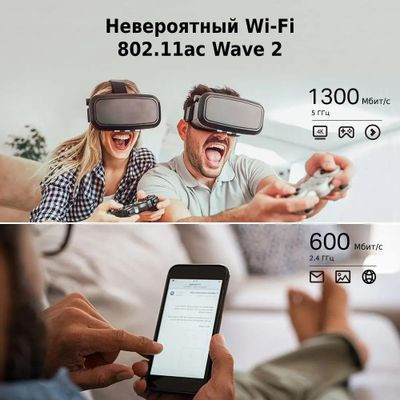 Wi-Fi роутер TP-LINK Archer C80,  AC1900,  черный