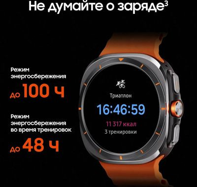 Смарт-часы Samsung Galaxy Watch Ultra LTE 47мм,  1.5",  оранжевый/черный [sm-l705fdaacau]