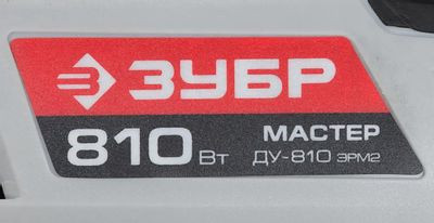 Дрель ударная Зубр ДУ-810 ЭРМ2