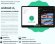 10.1" Планшет TECLAST M50 6/128 GB T606 4G, 1280 x 800, Android 13, голубой 10.1" Планшет TECLAST M50 6/128 GB T606 4G, 1280 x 800, Android 13, голубой