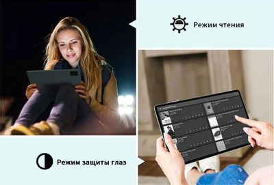 10.1" Планшет TECLAST M50 6/128 GB T606 4G, 1280 x 800, Android 13, голубой 10.1" Планшет TECLAST M50 6/128 GB T606 4G, 1280 x 800, Android 13, голубой