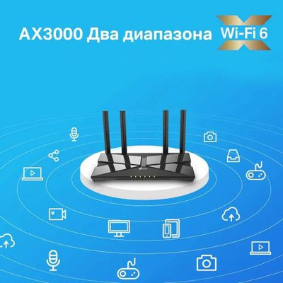 Wi-Fi роутер TP-LINK Archer AX53,  AX3000,  черный