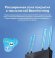 Wi-Fi роутер TP-LINK Archer AX53,  AX3000,  черный